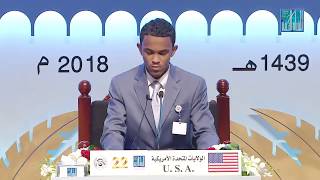 AHMED BURHAN Somali  Winner 1 Dubai Quran Competition 2018 [upl. by Morven]