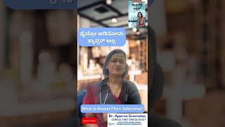 What is breast fibroadenoma Fibroadenoma symptoms explains Oncologist Dr Aparna Sreevatsa [upl. by Bron]