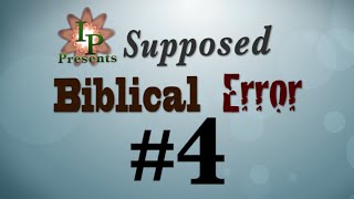 Gerasenes and Gadarenes  Biblical Error 4 [upl. by Modnar677]