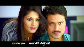 Sweety Nanna jodi Kannada film teaser 1 [upl. by Terrag]