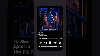 Rauf amp Faik Детство Childhood Lyrics  Slowed  Speed Up  Live  Edits [upl. by Nottap138]