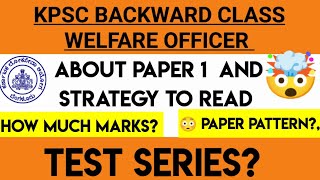 Paper pattern KPSC BACKWARD CLASS WELFARE OFFICER TEST SERIES AND COMPLETE SYLLABUS IN 15 DAYS 😳 [upl. by Kuehnel888]