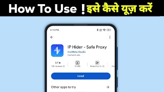 IP Hider VPN app kaise use kare  IP Hider VPN app kya hai  IP Hider VPN app review [upl. by Phira85]