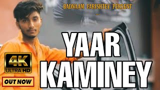 YAAR KAMINEY Official Video By Pardeep Jajam and Depti [upl. by Combs]