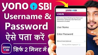 Yono SBI ka Password kaise change kare  Yono invalid username and password  yono otp not received [upl. by Debbi]