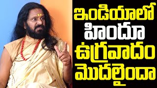 Yogi Prabhakar Guruji Revealed Shocking Facts About Hinduism  Yogi Prabhakar Guruji Interview [upl. by Eryn]