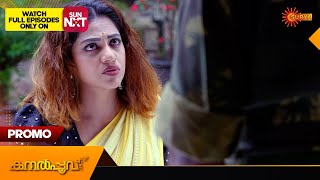 Kanalpoovu  Promo  23 July 2024  Surya TV Serial [upl. by Ynnattirb]