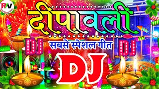 Diwali Song Dj Remix  Dipawali Special Dj Song 2024  Diwali Gana  Happy Diwali Song Dj Mix 2024 [upl. by Lou565]