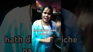 Vahi hath dhokar mere piche pade theshortvideovideo trending video [upl. by Aivon438]