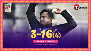 Shakib Al Hasan Bowling spell against Durdanto Dhaka  BPL 2024  T Sports [upl. by Ashil]