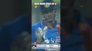 rap mahiisback hiphop missyoumahi dhoni rapper cricket msd viratkohli cricketlover [upl. by Pfeffer]