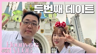 복학생 vlog 연애 15일차💕 롯데월드 데이트 브이로그교복 데이트 잠실 맛집 커플 타투 지글지글 챌린지 연상연하커플 삥뜯기 팁 ptsd 스킨십 노하우 [upl. by Ruggiero]