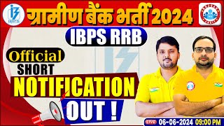 Gramin Bank Vacancy 2024🔥Official Notice🔥IBPS RRB Notification 2024  Gramin Bank PO amp Clerk 2024 [upl. by Ojytteb358]