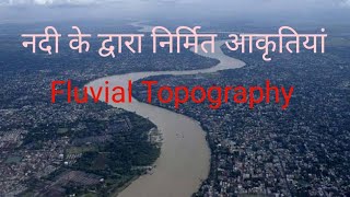 नदी के अपरदन क्रिया द्वारा निर्मित आकृतियां Fluvial Topography Base Level Angel fall 979 meters [upl. by Gayner]