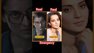 Emergency movie all actors reel vs real emergency kanganaranaut indiragandhi reelvsreal shorts [upl. by Kronfeld]