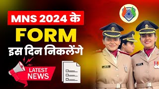 MNS 2024 Application Form Date  MNS 2024 Application form kab aayenge  Latest Update MNS 2024 [upl. by Emmalee197]