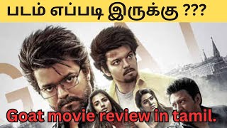 Goat Movie Review In Tamil  கோட்  Vijay new movie [upl. by Blight]