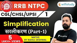 900 PM  NTPC UPSI CHSL SSC CGL 2020  Maths by Rahul Deshwal  Simplification Part1 [upl. by Wald792]