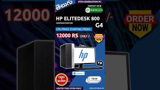 Hp EliteDesk 800 G4 8th Gen Intel Refurbished Desktop Pc Review in Telugu తెలుగు  Zigdeal [upl. by Ressan]