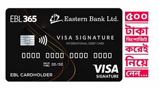 মাত্র ৫০০ টাকা ডিপোজিট করেই নিয়ে নেন EBL Visa Signature International Debit Card [upl. by Amiarom]