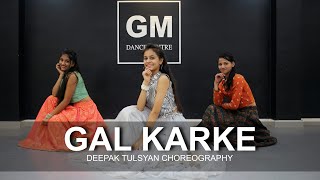 GAL KARKE  Dance Cover  Asees Kaur  Deepak Tulsyan Choreography  G M Dance Centre [upl. by Atila]