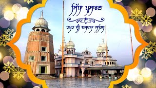 Live telecast  Takhat Sri Damdama Sahib  Ek Onkar Channel  11th Oct Morning  Gurbani live [upl. by Ahsilrak]