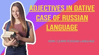 ADJECTIVES IN DATIVE CASE OF RUSSIAN LANGUAGE  HOW I LEARN RUSSIAN LANGUAGE [upl. by Gillett]