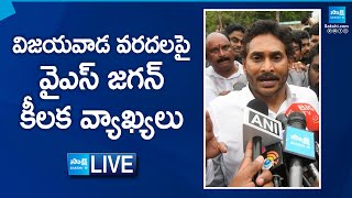 LIVE  YS Jagan Press Meet on Vijayawada Floods  YSRCP Vijayawada SakshiTVLIVE [upl. by Eniamrehc868]