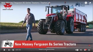 New Massey Ferguson 8S Series Tractors  TractorLab [upl. by Annirok220]