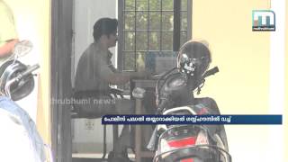 DySP Shoukathali Narrated Before Trial Court [upl. by Enajharas82]