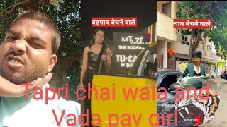 tapri chai wala and Vada pav girl treanding comedy roasting videoThe Kuldeep [upl. by Latvina]