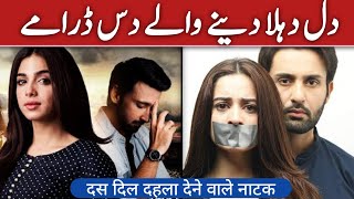 Top 10 Heart Breaking Pakistani Dramas  Very Emotional Dramas [upl. by Benedikt]