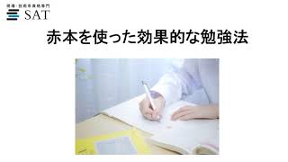 危険物乙4に合格できる！赤本を使った勉強法をご紹介 [upl. by Zoellick]