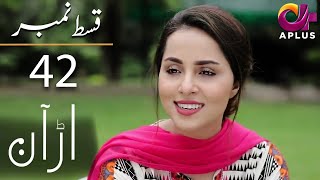 Pakistani Drama  Uraan  Episode 42  Aplus Dramas  Ali Josh Nimra Khan Salman Kiran  CI1O [upl. by Kessel]