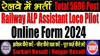 Railway ALP Assistant Loco Pilot Online Form 2024  5696 Post  Form Kaise Bhare  Step by Step [upl. by Lanctot]