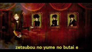 Mephisto Waltz Instrumental  Moi dix Mois [upl. by Ailemap]