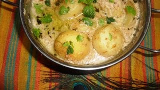 Bengali style dam alu  doi posto alur dom [upl. by Yelsnik]