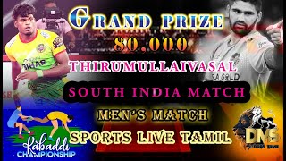 QUARTER FINALJEPPIYAR CHENNAI vs SHANMUGAM ATHIRUMULLAIVASALMAYILASTATE KABADDI TOURNAMENT2024 [upl. by Krauss]