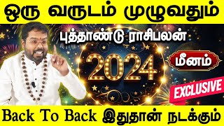 New year rasi palan 2024 in tamil  2024 new year rasi palan  Meenam  புத்தாண்டு ராசி பலன்கள் 2024 [upl. by Yrahca334]