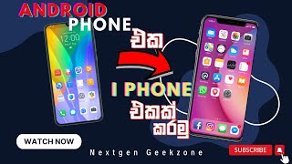 How to change android phone to apple iphone  Sinhala  2024  Nextgen Geekzone [upl. by Sukramal]