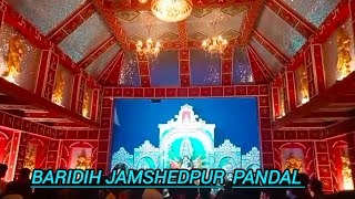 baridih Jamshedpur pandal 🙏 yahan per Mata ka Bhavya roop dekhiae 🙏👌 [upl. by Arat718]