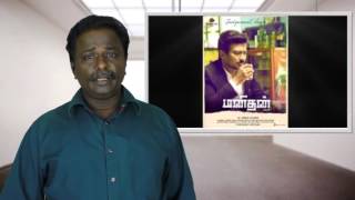 Manithan Movie Review  Udhaynidhi Stalin Ahmed  Tamil Talkies [upl. by Greene604]