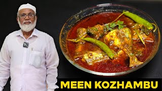 மீன் குழம்பு மிக சுவையாக செய்வது எப்படி  Meen Kulambu  Traditional FISH CURRY [upl. by Akilat]