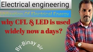 Utilization of Electrical EnergyWhy CFL amp LED are used widely now a days [upl. by Reta]