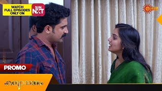 Kanyadanam  Promo  08 December 2023  Surya TV Serial  Malayalam Serial [upl. by Merwin]