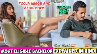 MOST ELIGIBLE BACHELOR MOVIE EXPLAINED IN HINDI  POOJA HEGDE AND AKHIL MOVIE  SOUTH ROMANTIC [upl. by Refinnaej]