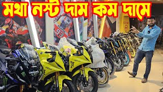 মথা নস্ট কম দামে R15M Carbon  R15M Monster Icon MT15 V2 BS7  Aliza Mart [upl. by Nilhtac]