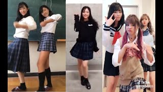 Dance  Japan Tik Tok Dance Challenges 2 [upl. by Carlynne]