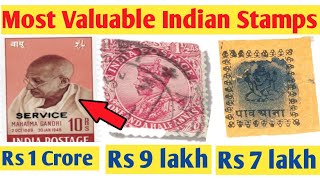 Most Valuable Indian Stamps Value 1 Crore  Rare India Postage Stamps Value  Indian Postal Stamps [upl. by Annayk]