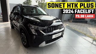 Kia Sonet HTK Plus 2024  ₹990 lakh  Reallife review  Sonet htk plus 12 petrol [upl. by Awahsoj]